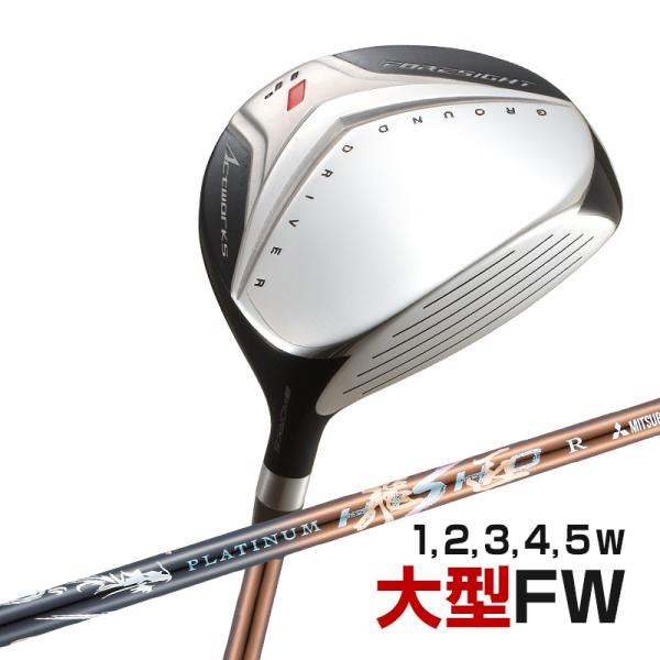 ワークスゴルフ ゴルフ クラブ メンズ フェアウェイウッド 1W 3W 4W