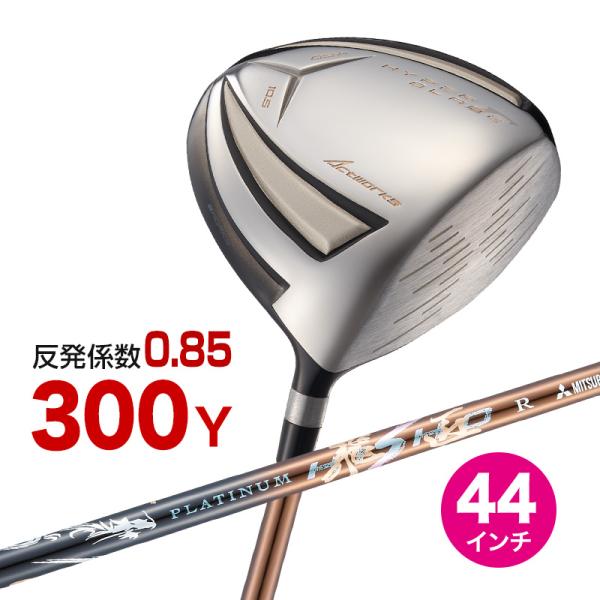 ワークスゴルフ ゴルフ クラブ ドライバー メンズ 44インチ 短尺 高