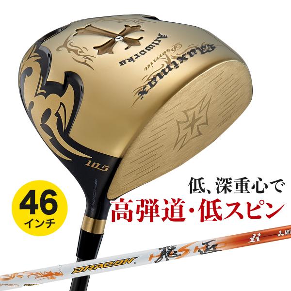 ワークスゴルフ 爆買い 非公認 高反発 ドライバー ワイルドマキシ