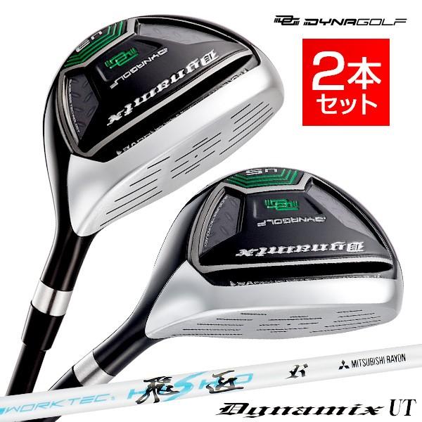 DYNAGOLF（ダイナゴルフ） ゴルフ クラブ メンズ ユーティリティー 2本