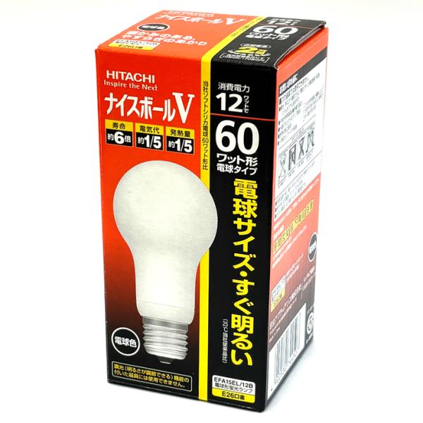 日立（HITACHI） ナイスボールV 電球形蛍光ランプ 60W形電球タイプ