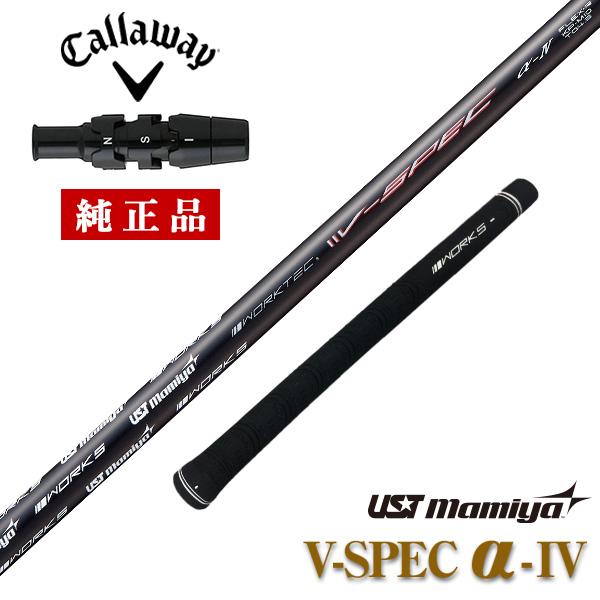 Callaway（キャロウェイ） パラダイム ローグ エピック マーベリック