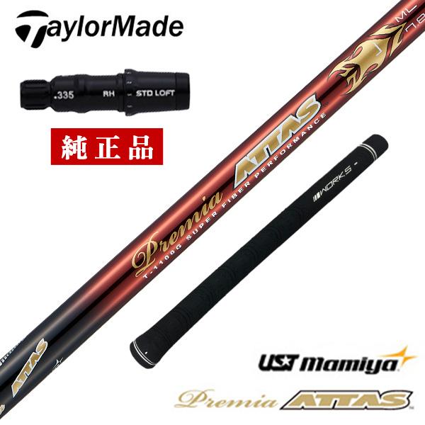 TaylorMade（テーラーメイド） ステルス2 シム2 M6 M5 M4 M3 M2 ゴルフ