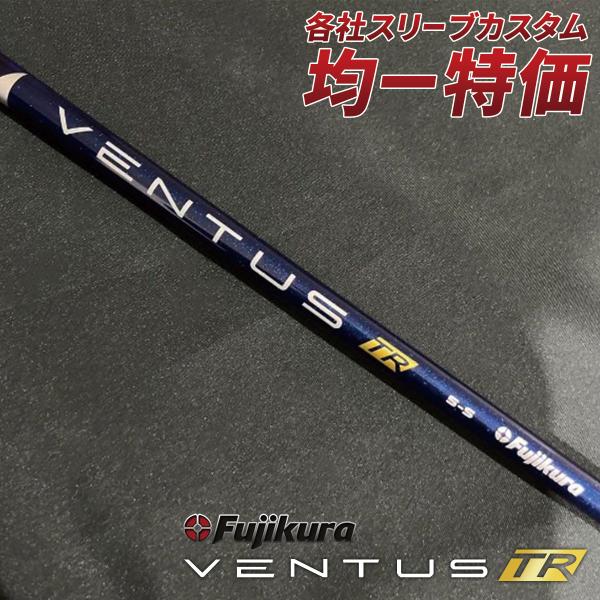 dyna-golf_shaft-301-slb