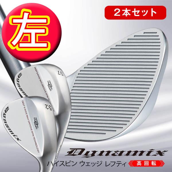 DYNAGOLF（ダイナゴルフ） ゴルフ クラブ メンズ レフティー ウェッジ