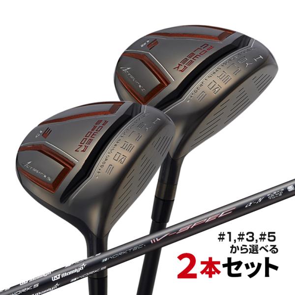 ワークスゴルフ ゴルフ フェアウェイウッド 2本セット 1w 3w 5w メンズ