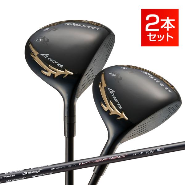 dyna-golf_2set-mxb2-fw-15