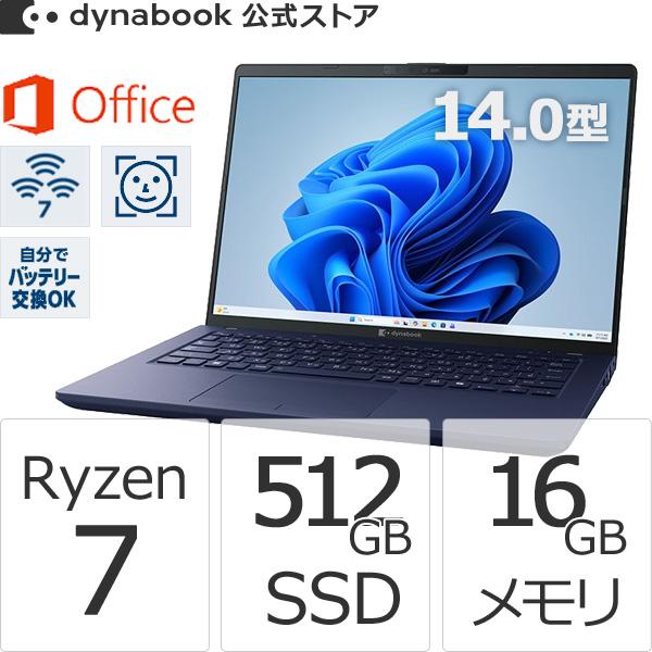 dynabook（ダイナブック） dynabook W6XAZY7BAH Ryzen 7 SSD512GB