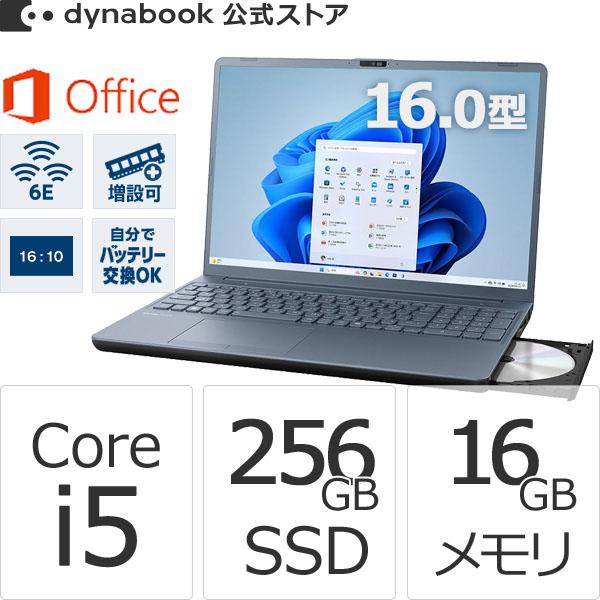 dynabook（ダイナブック） dynabook W6AZLY5EBL Core i5 SSD256GB