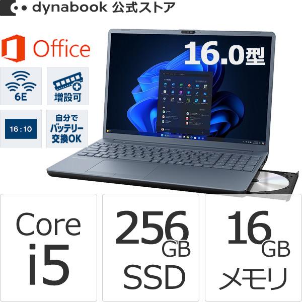 dynabook（ダイナブック） dynabook W6AZLY5PBL Core i5 SSD256GB