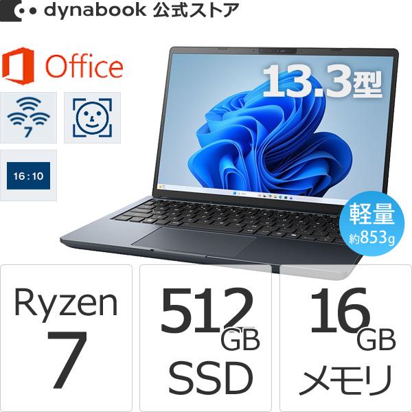 dynabook（ダイナブック） dynabook W6RAZY7BAH Ryzen 7 SSD512GB