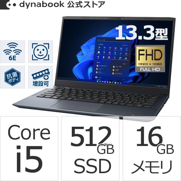 dynabook（ダイナブック） dynabook W6SZMY5RAL Core i5 SSD512GB