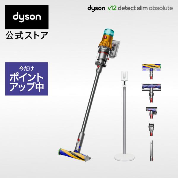 dyson_447821-01