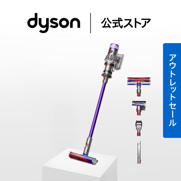 Dyson（ダイソン） 掃除機 コードレス掃除機 【アウトレット】 Dyson