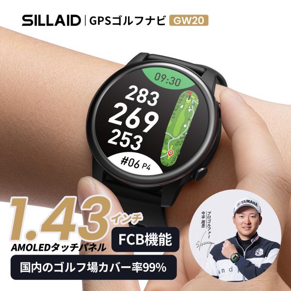 EENOUR 「新発売につき、今だけ23%還元」 2026モデル ゴルフウォッチ