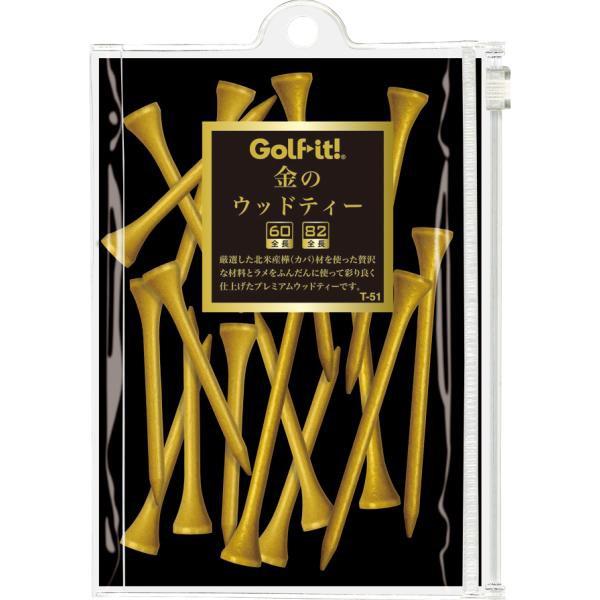 LITE（ライト） 金のウッドティ− T-51 ゴルフ ティー 木製 全長82mm