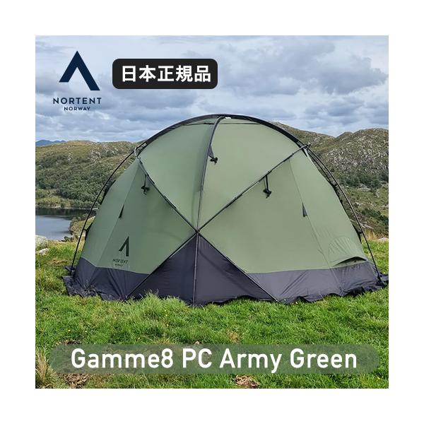 NORTENT（ノルテント） ギャム8 PC テント アーミーグリーン / NORTENT