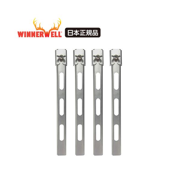 WINNERWELL（ウィンナーウェル） Winnerwell Nomad ノマド(Sサイズ