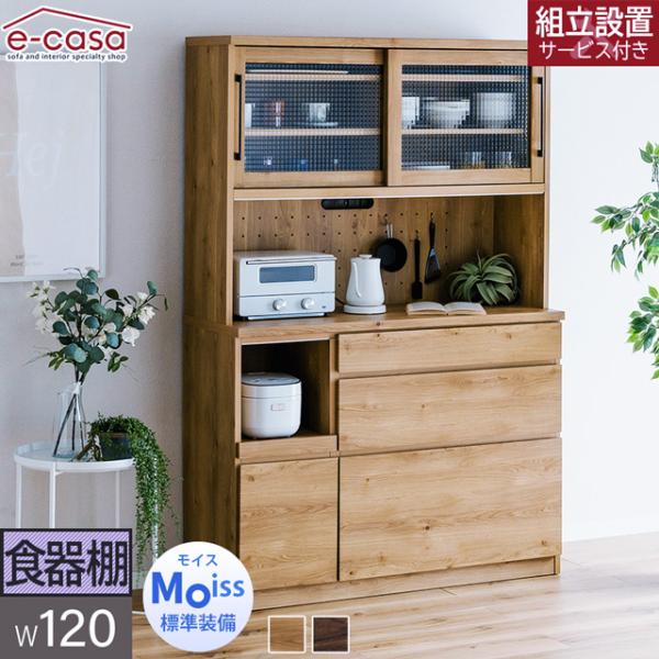 e-casa_dcb-ok-23sm003