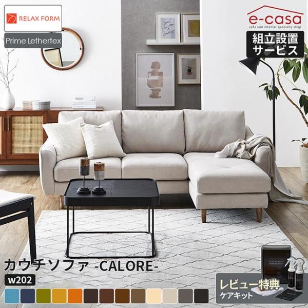 e-casa_sf4-sk-23sp002