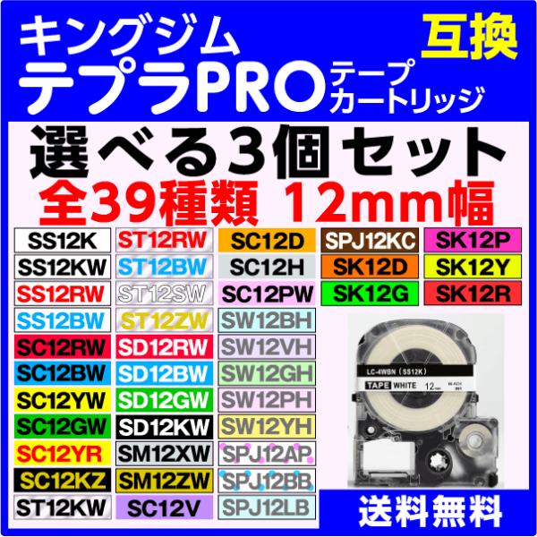 e-choix2_m-pu12mm-choice3p-
