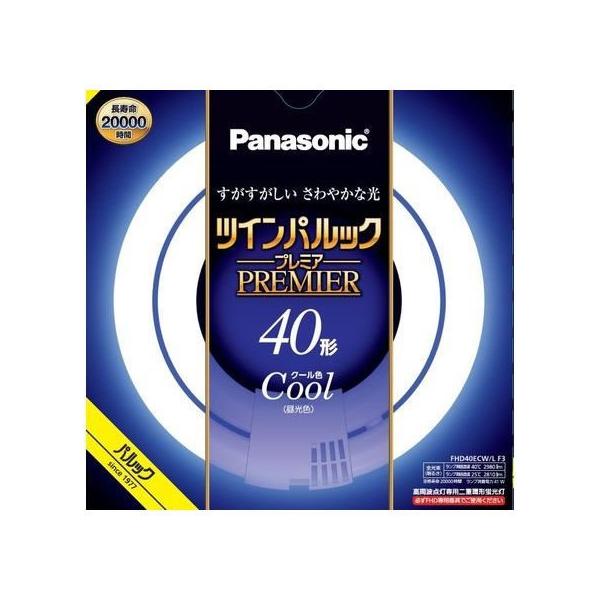 電球 パナソニック ツインパルック 40形」の人気商品一覧 | 安い商品を
