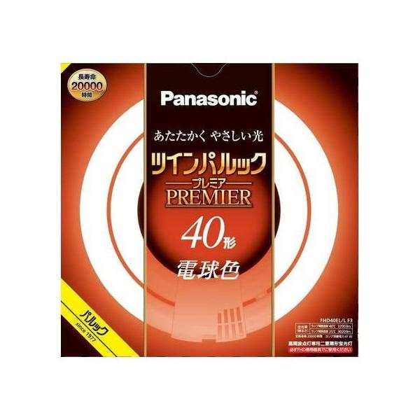 電球 パナソニック ツインパルック 40形」の人気商品一覧 | 安い商品を