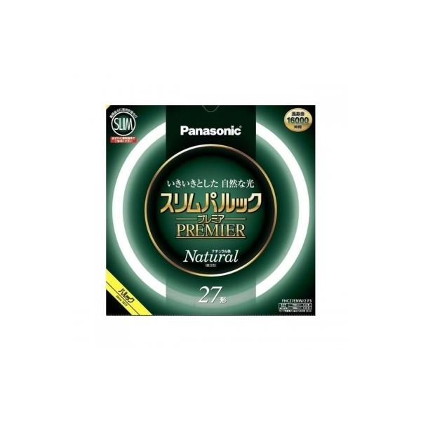 FHC27ENW2」の人気商品一覧 | 安い商品を通販サイトから探す - 価格.com