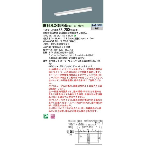 nnl4600ent」の人気商品一覧 | 安い商品を通販サイトから探す - 価格.com