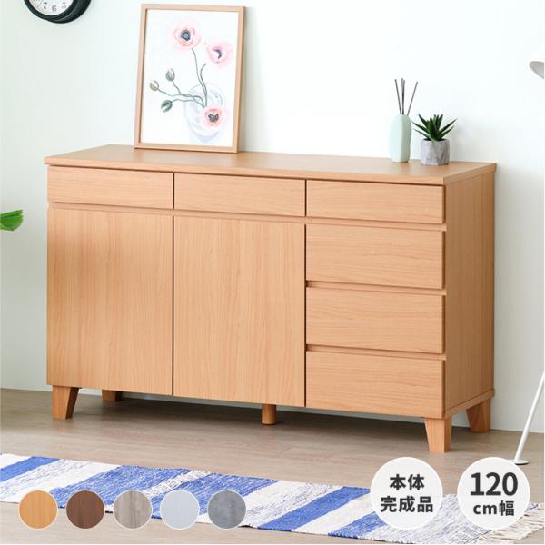 一生紀（ISSEIKI） サイドボード リビングボード キャビネット 北欧