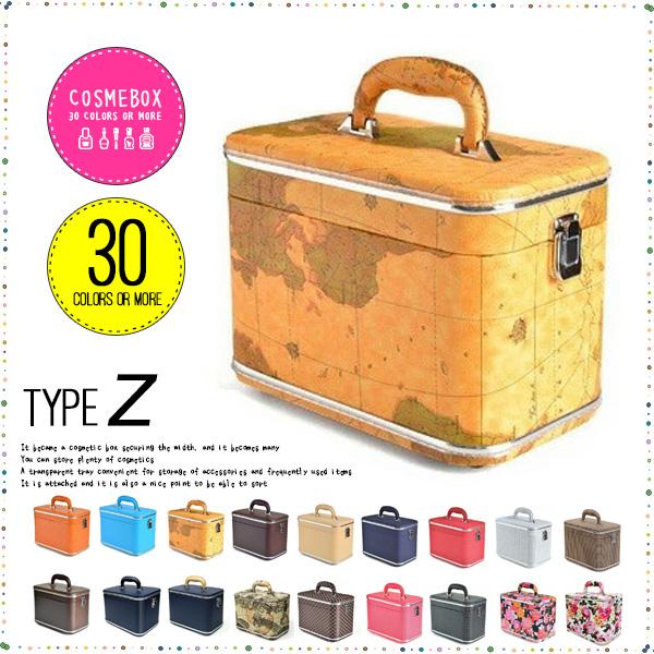 ポーチプレゼント ホワイトデー】コスメボックス (Z) メイクボックス