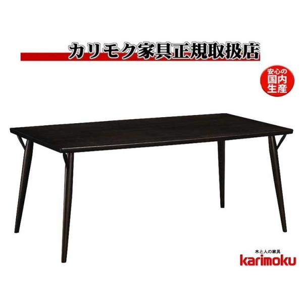 ダイニングテーブル 150 カリモク」の人気商品一覧 | 安い商品を通販