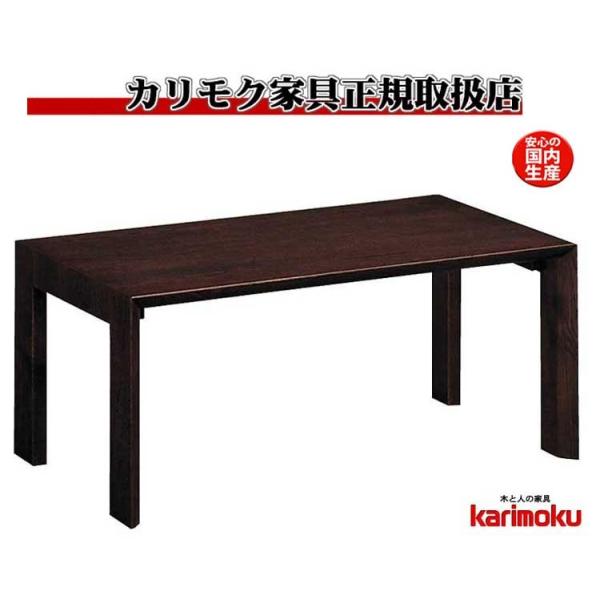 テーブル センターテーブル カリモク」の人気商品一覧 | 安い商品を