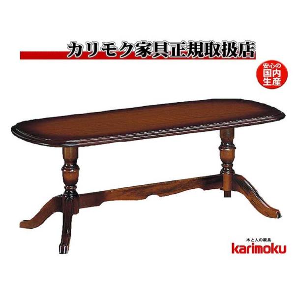 美品 カリモク ヴィンテージ コロニアル コンパクト テーブル 2026年