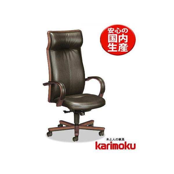 カリモク家具（KARIMOKU FURNITURE） カリモク XT5770 本革張りデスク