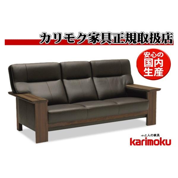 カリモク家具（KARIMOKU FURNITURE） カリモク ZU79モデル ZU79A3