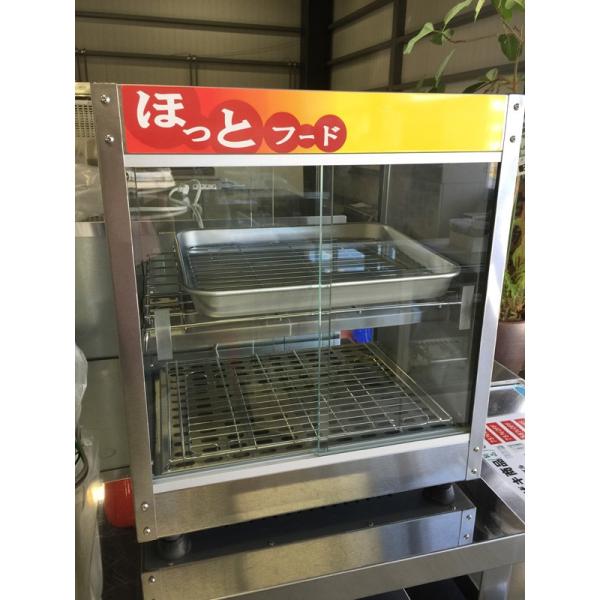ホットショーケース 安吉 NK13 中古 : 業務用厨房機器の新橋 - 通販
