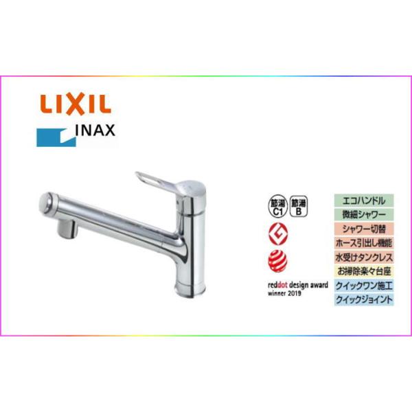 LIXIL（リクシル） JF-AJ461SYX(JW) 浄水器内蔵シングルレバー混合水栓