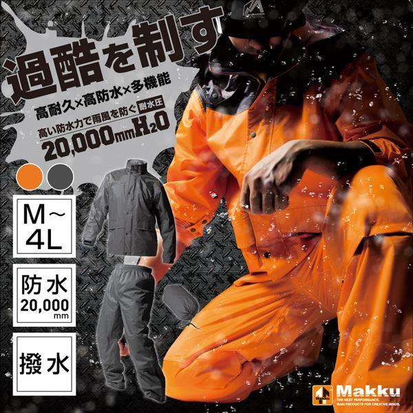 Kappa Moto レインウェア レインコート レディース メンズ 上下 全2色