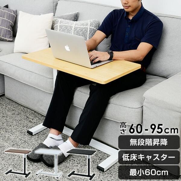 山善（YAMAZEN） ガス圧 昇降式テーブル パソコンデスク キャスター