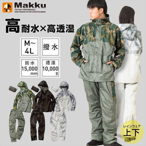 Kappa Moto レインウェア 上下セット 耐水圧15000mm AS-8510 : くらし