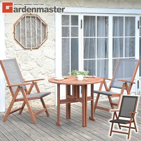 山善（YAMAZEN） ガーデンファニチャーセット ガーデン テーブル