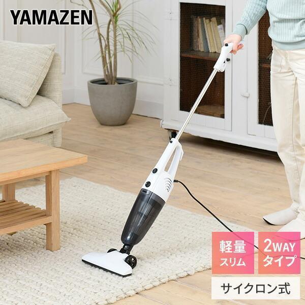 山善（YAMAZEN） 掃除機 2WAYスティッククリーナー スティック