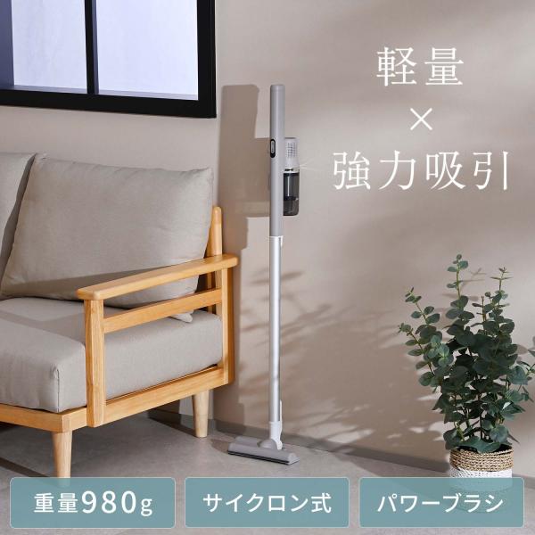 山善（YAMAZEN） 掃除機 コードレス 軽量 充電式 サイクロン式