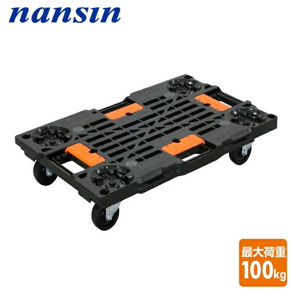 樹脂連結平台車 積載荷重100kg 微音 ガイド付き PD-427-3SG ドーリー