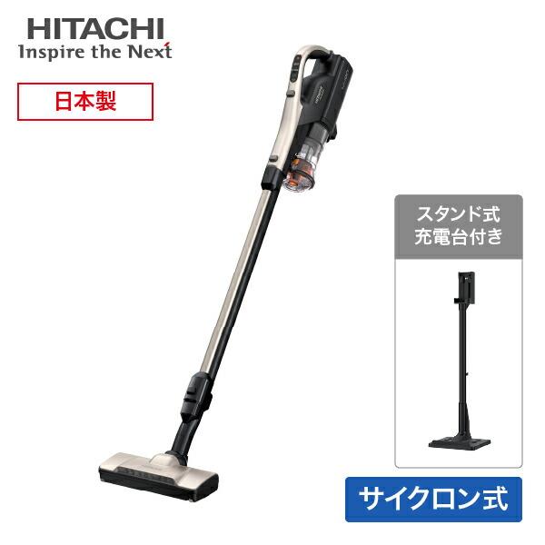 日立（HITACHI） コードレススティッククリーナー PV-BL50L 軽量1.4kg