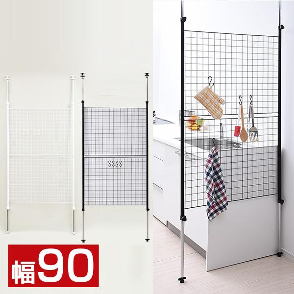 山善（YAMAZEN） つっぱり ラック 突っ張り ワイヤーネット 幅90 SP-90