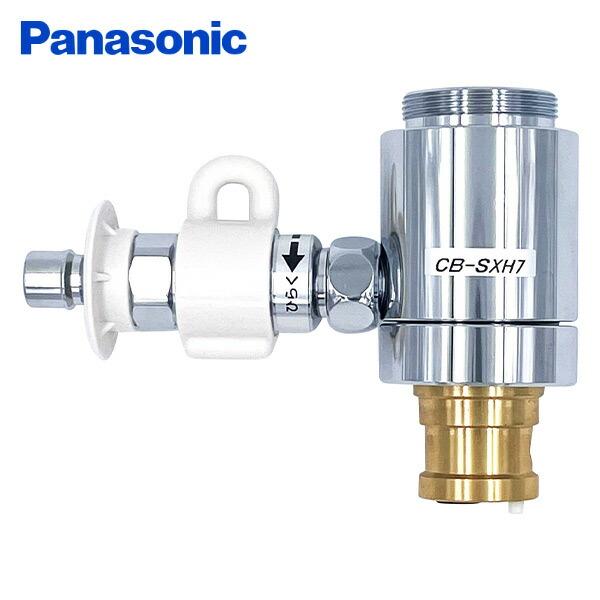 Panasonic（パナソニック） 食器洗い乾燥機用分岐栓 CB-SXH7 : くらし