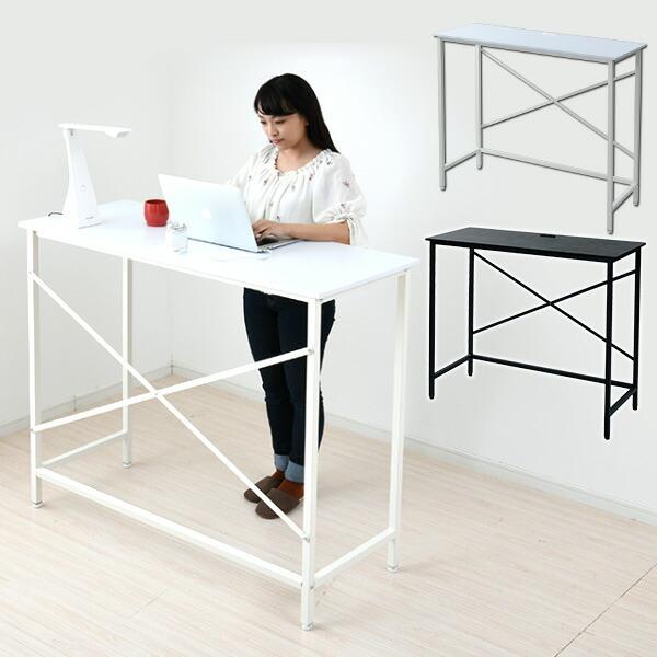 山善（YAMAZEN） コンセント付き スタンディングデスク 幅120 奥行48