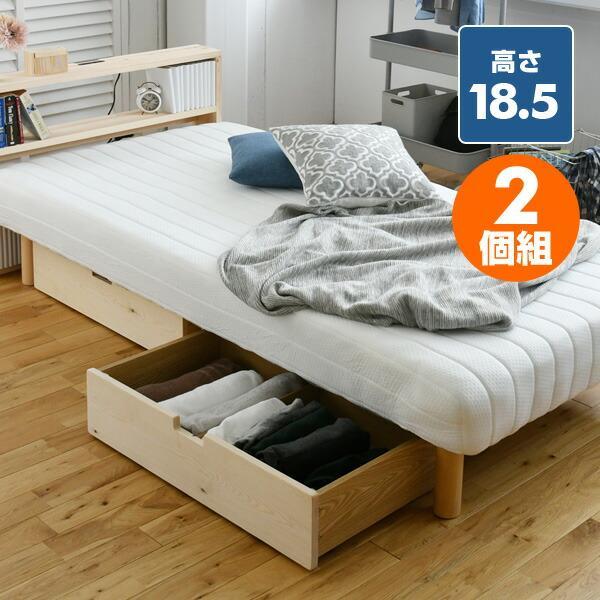 山善（YAMAZEN） ベッド下 収納ボックス 2個組 高さ18.5 キャスター
